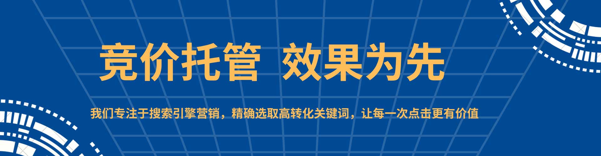 鄱阳百度开户返点