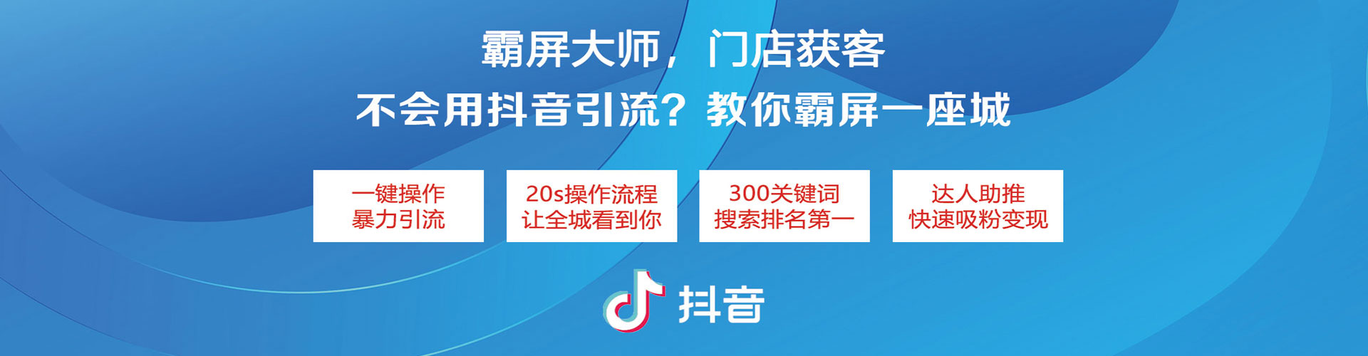 鄱阳竞价代运营