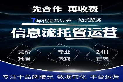 百度推广开户的创意广告形式及其实施案例