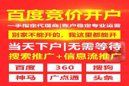 教育行业SEM推广的创意与执行案例