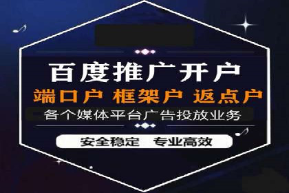 百度竞价推广实战：如何打造爆款广告